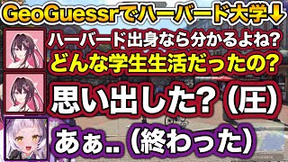 “自称ハバ卒”シオンがAZKiに問い詰められるシーン【ホロライブ切り抜き/紫咲シオン/AZKi】