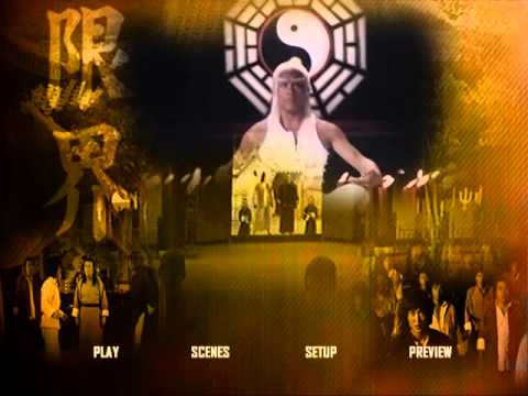 Born Invincible 太極氣功 (1978) - Custom menu