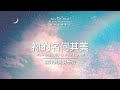 《祢的名何其美》how majestic is your name 新加坡新心2023敬拜赞美聚会