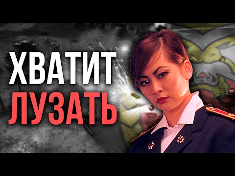 САМЫЙ ЛУЧШИЙ ОБУЧАЮЩИЙ СТРИМ ПО ГЕНЕРАЛАМ!!! ИГРАЮ 1v1 в GENERALS ONLINE c КОММЕНТАРИЯМИ