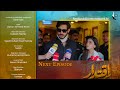 Iqtidar Episode 54 Teaser Review Iqtidar EP 54 Promo