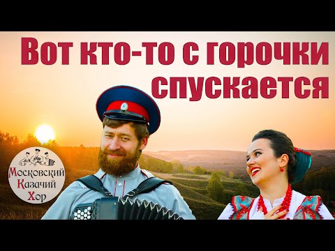 Песня. "Вот кто то с горочки спускается". Выступление на телеканале Жарптица