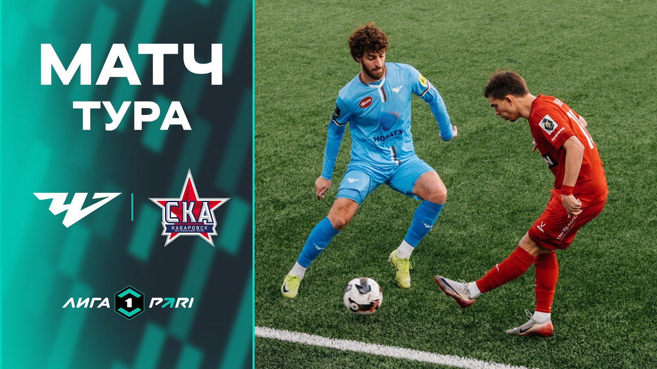 Chelyabinsk vs SKA Khabarovsk Highlights