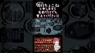 【ちょこるんが】#loveit /#biz #zara #loluet 【#歌ってみた 】#cover #歌い手 #shorts #short