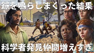 #5【Into the Dead: Our Darkest Days】教会の鐘を鳴らしまくったらひどい目に遭った【生存者5人】【実況】