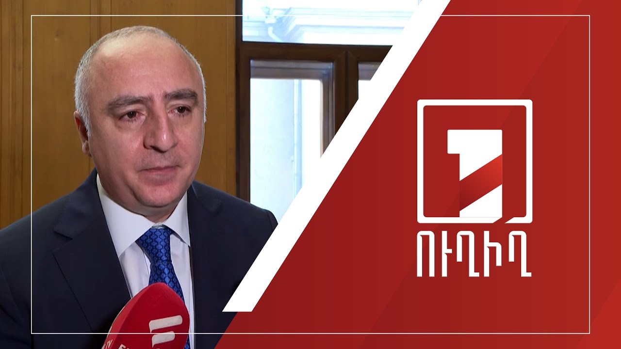 Սասուն Խաչատրյանի ճեպազրույցը | ՈՒՂԻՂ