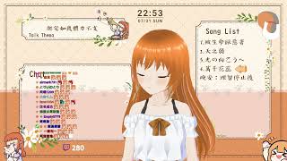 [聽歌] 萬千花蕊慈母悲哀 cover by 納納