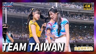[分享] 中職明星賽TEAM TAIWAN+台灣尚勇