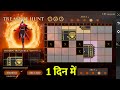 Treasure Hunt Area 1 To 4 Complete Kaise Kare Free Fire New Event Today FF New Event Today