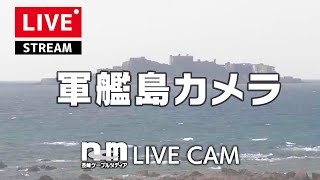 軍艦島（端島）