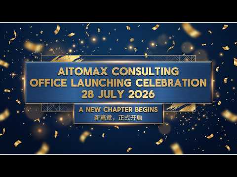 Aitomax Consulting Office Launching Celebration | 辰策顾问事务所开幕庆典 · 新篇章，正式开启