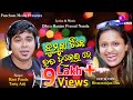 Jhumuka Tike Tu Ta Halei De || Odia New Rani Panda & Tariq Aziz Hit Song 2021 || Pancham Media #new