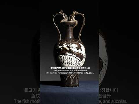 북송 정요 관 흑유 백화 어문 쌍이병 (北宋定窑“官”款黑釉白花鱼纹双耳瓶) A Black-Glazed Twin-Handled Vase with White Slip Fish De...