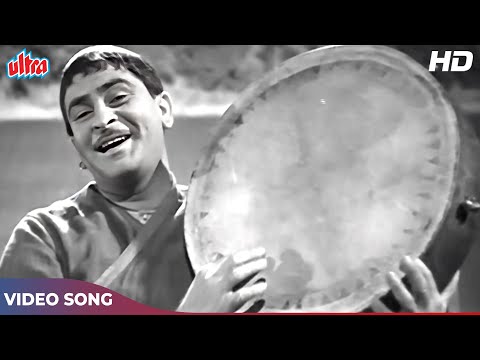 Mera Naam Raju Song HD - Mukesh Hit Songs - Jis Desh Mein Ganga Behti Hai | Raj Kapoor | Old Songs