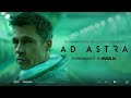 New Released Hollywood Movie Ad Astra Full Movie In Hindi Dubbed
