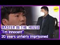 [HOT CLIPS] [MASTER IN THE HOUSE]  20 years unfairly imprisoned(ENGSUB)