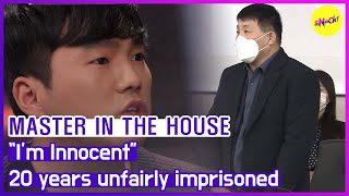 Imprisoned Music Video