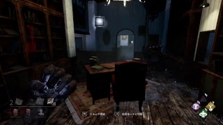 [Dead by Daylight ]アプデきたからやるる