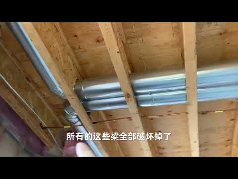 房梁