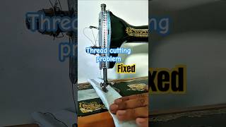 Thread cutting problem fixed ! #sewingtips #sewingtricks #sewingtutorial #sewinghacks #diy #sewing
