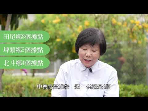 110EP6江熊一楓 【彰化縣人口老化的隱憂】