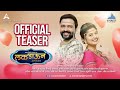 Luckdown Marathi Movie Teaser Ankush Chaudhari Prajakta Mali Releasing On 25th February