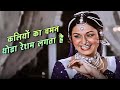 THODA RESHAM LAGTA HAI 4K Song Lata Mangeshkar Song Jyoti Bappi Lahiri