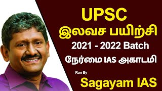 UPSC Free Training in Madurai Nermai IAS Academy |  Sagayam sir Institute | Full Details