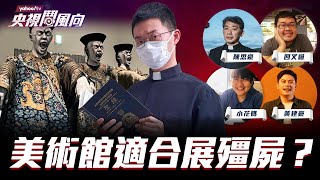 [問卦] 為什麼陳思豪牧師可以這麼正常