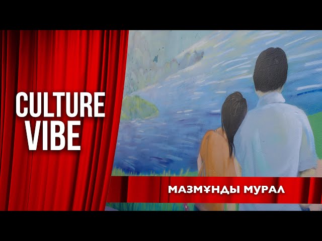 Тас қабырғаны да көркем өнерге айналдыруға болады