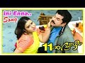 Pathinonnil Vyazham Movie Scenes Ini Enna Song Mukesh Manya Jagathy Sreekumar