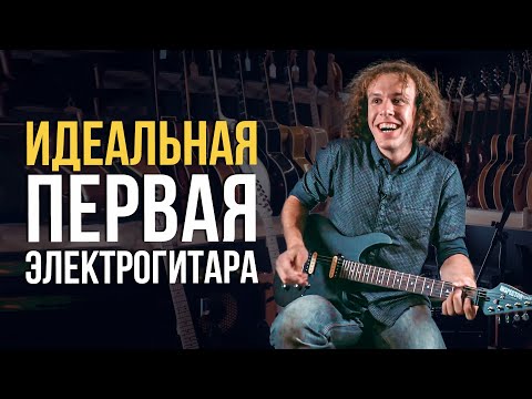 Обзор электрогитары Inspector Koyot