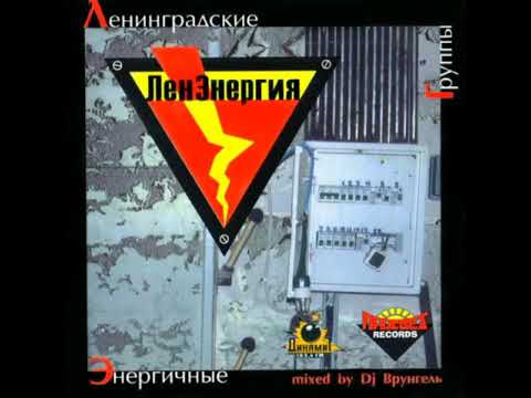 Reactive Project - Back in from Ibiza