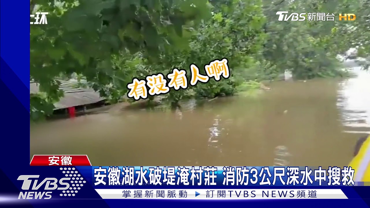 洪峰才過又遇強降雨 武漢防洪壓力大