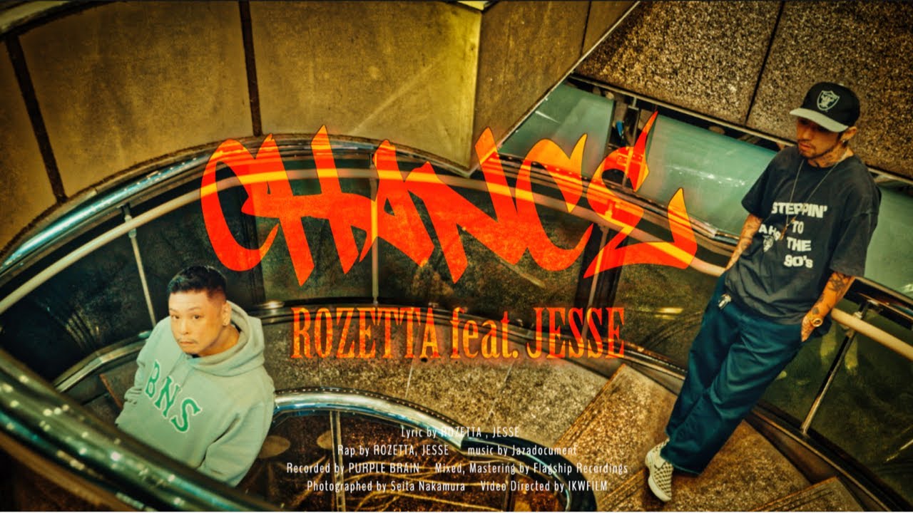ROZETTA “Chance feat. JESSE” Official Music Video