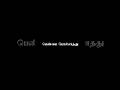 Penmai PolladhadhuNermai Illadhadhu Song Black Screen Whatsapp Status Kaadhal Kaayangalae Song