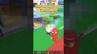 【ロブロックス】世界1体のアクアドラゴン誕生の瞬間！#shorts