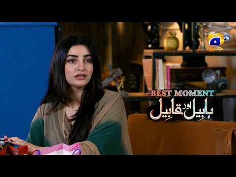 Habil Aur Qabil Episode 30 | Best Moment 02 | Aagha Ali - Yashma Gill | Har Pal Geo