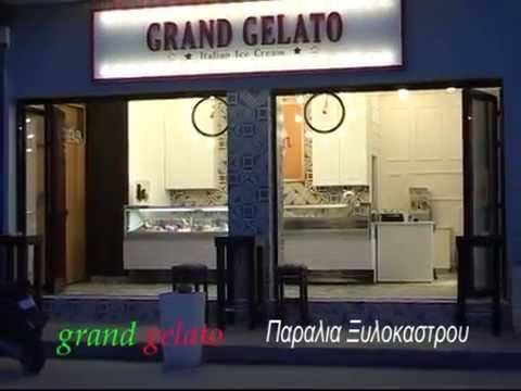 Προβολή στο YouTube