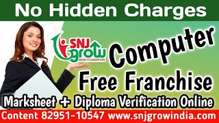 How to open Computer Center/How Start computer institute/free computer franchise SNJ GROW INDIA
