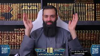 نبذة عن تناقض الأشاعرة