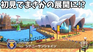 言ったことが現実に起こる世界。【マリカ8DXDLC②】
