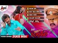 Veera Madakari Video Songs Jukebox Kichcha Sudeepa Ragini M M Keeravani Rajesh Ramanth