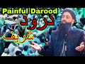 Painful Darood Shareef😭😭😭Heart Touching Voice ❤️Molana Bilal Ah Kumar Sahab#viralvideo #viral