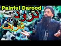 Painful Darood Shareef Heart Touching Voice ️Molana Bilal Ah Kumar Sahab Viralvideo Viral