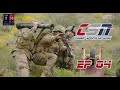 Monday Night Combat Part 2 - Combat Sports Network | VET Tv [halfsode]