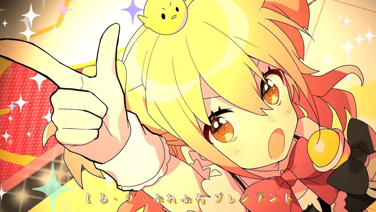 〖高音系ショタが〗シル・ヴ・プレジデント┊歌ってみた  -  by 純白coa.