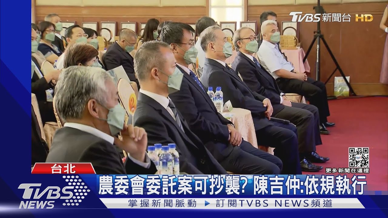 桃園再陷風波!張善政遭爆領農委會5736萬涉抄襲 陳吉仲:釐清中