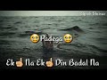 Zindagi Ek Kiraye Ka Ghar Hai Whatsaap Status