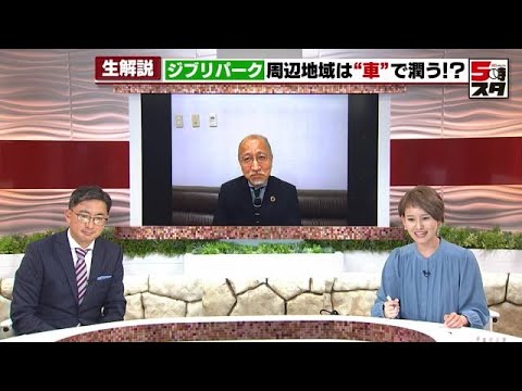 パークアンドライドについて詳しく解説